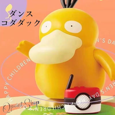 Qoo10] 踊るコダック ケンタッキー おもちゃ フ