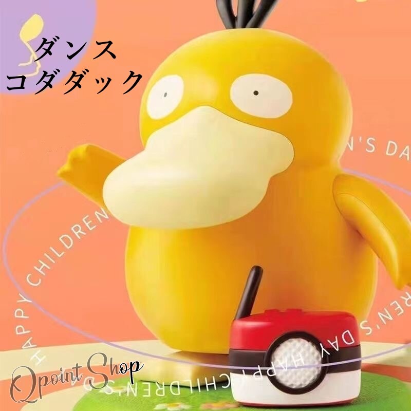 コダック 販促品 おどるキャット キャルメン ぬいぐるみ NHK 企業物 5621699032.jpg