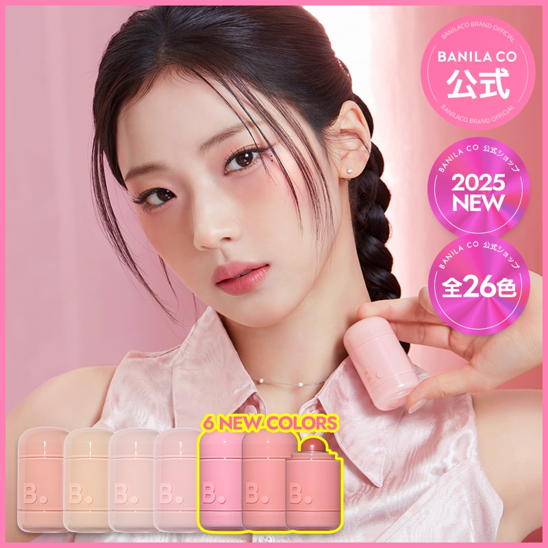 Qoo10] バニラコ 【NEW 6Colors】 バニラコ ロ : ポイントメイク