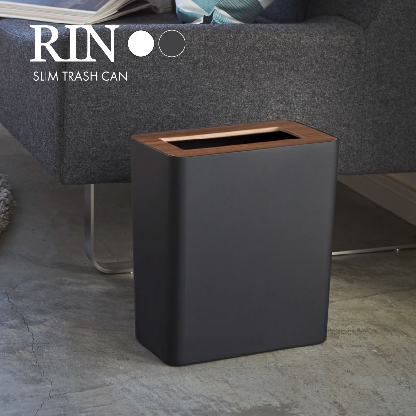 RIN トラッシュカン 角型 リン　3195 3196