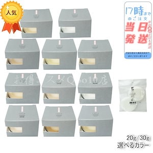 【13色選びる】　フィニッシングパウダー フィニッシングUVパウダー クール 専用パフ パウダー フィニッシングパウダーマット マットな透明感　レディース＆メンズ　ジェンダーレスコスメ 油性肌