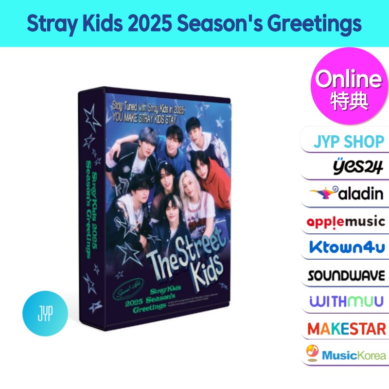 [ Online特典 ] Stray Kids 2025 SEASONS GREETINGS -The Street Kids SKZ シーズングリーティング - 当店GIFT
