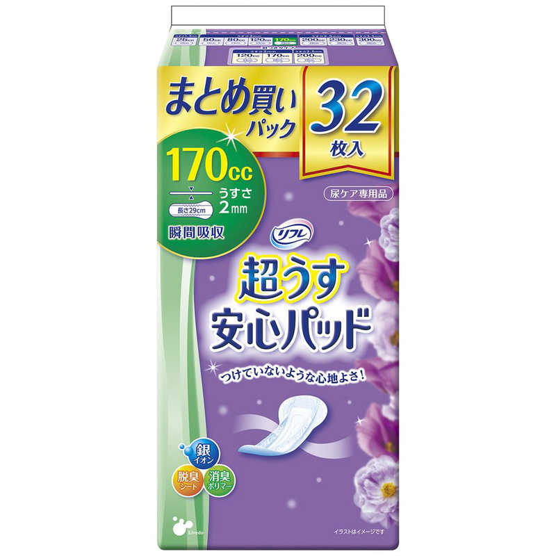 リブドゥ リフレ 超うす安心パッド 170cc まとめ買いパック 32枚 価格