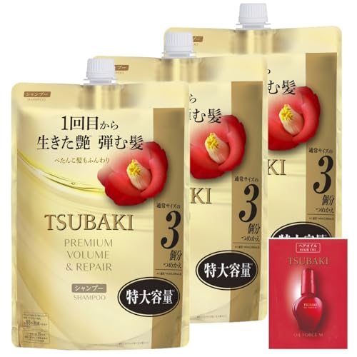 ツバキ(TSUBAKI) 【まとめ買い】 シャンプー 詰め替え 900ml ×3 おまけ 【プレミアム ボリューム＆リペア】 ふんわり オイルフォース 弾む 艶 ハリ コシ