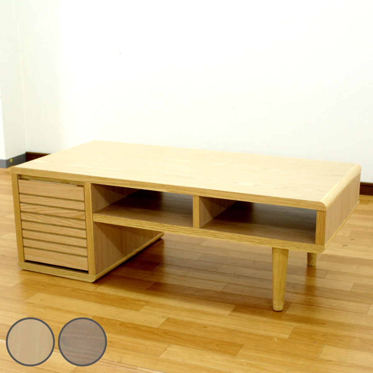 リビングテーブル 高さ47cm 天板長方形 収納付 センターテーブル テーブル 机 リビング ローテーブル 木製 天然木 収納 扉収納 棚付き 長方形 完成品 コーヒーテーブル おしゃれ