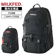 正規品 MILKFED. ミルクフェド A4 37L PC収納 DAILY BACKPACK デイリー バックパック メンズ レディース|バッグ