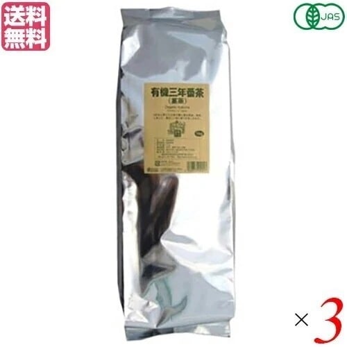 三年番茶 有機 有機三年番茶(茎茶) 1kg ３袋セット わらべ村
