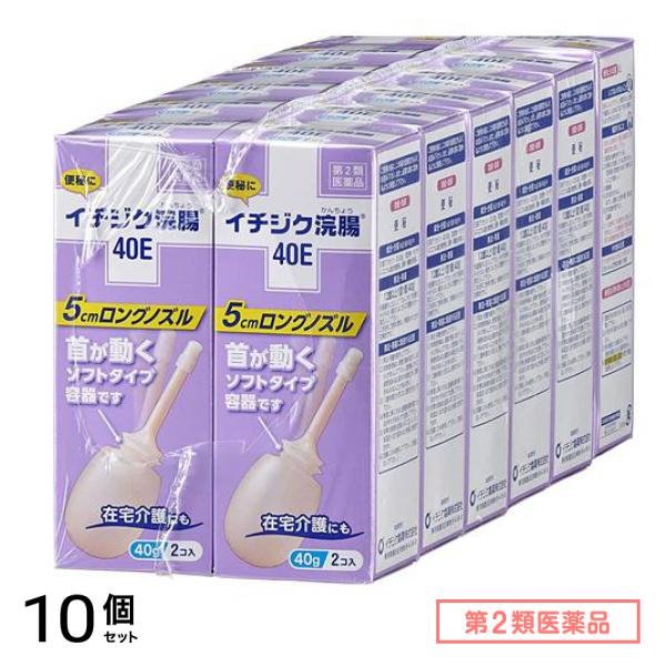 Qoo10] 第２類医薬品 イチジク浣腸40E 24個