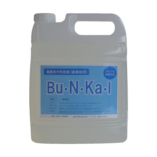 ヤナギ研究所 物油用中性洗剤Bu/N/Ka/I 5L BU-10-F 1本 8,395円