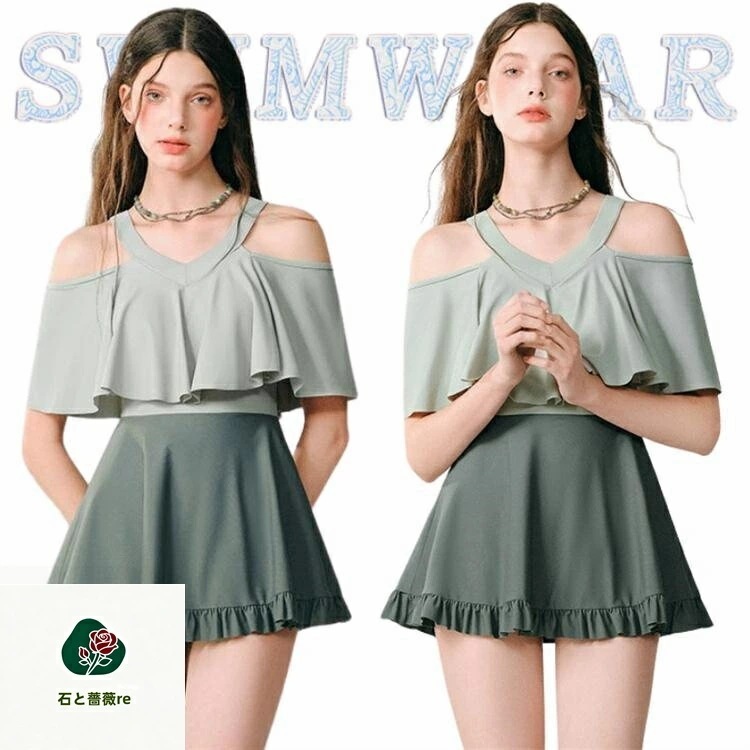 【人気商品超目玉】水着 ワンピース レディース 体型カバー フリル 小胸 肩出し 二の腕 韓国 水着 無地 パンツ付き レディース おしゃれ 20代 30代 40代 露出控えめ みずぎ 大人 夏 温泉