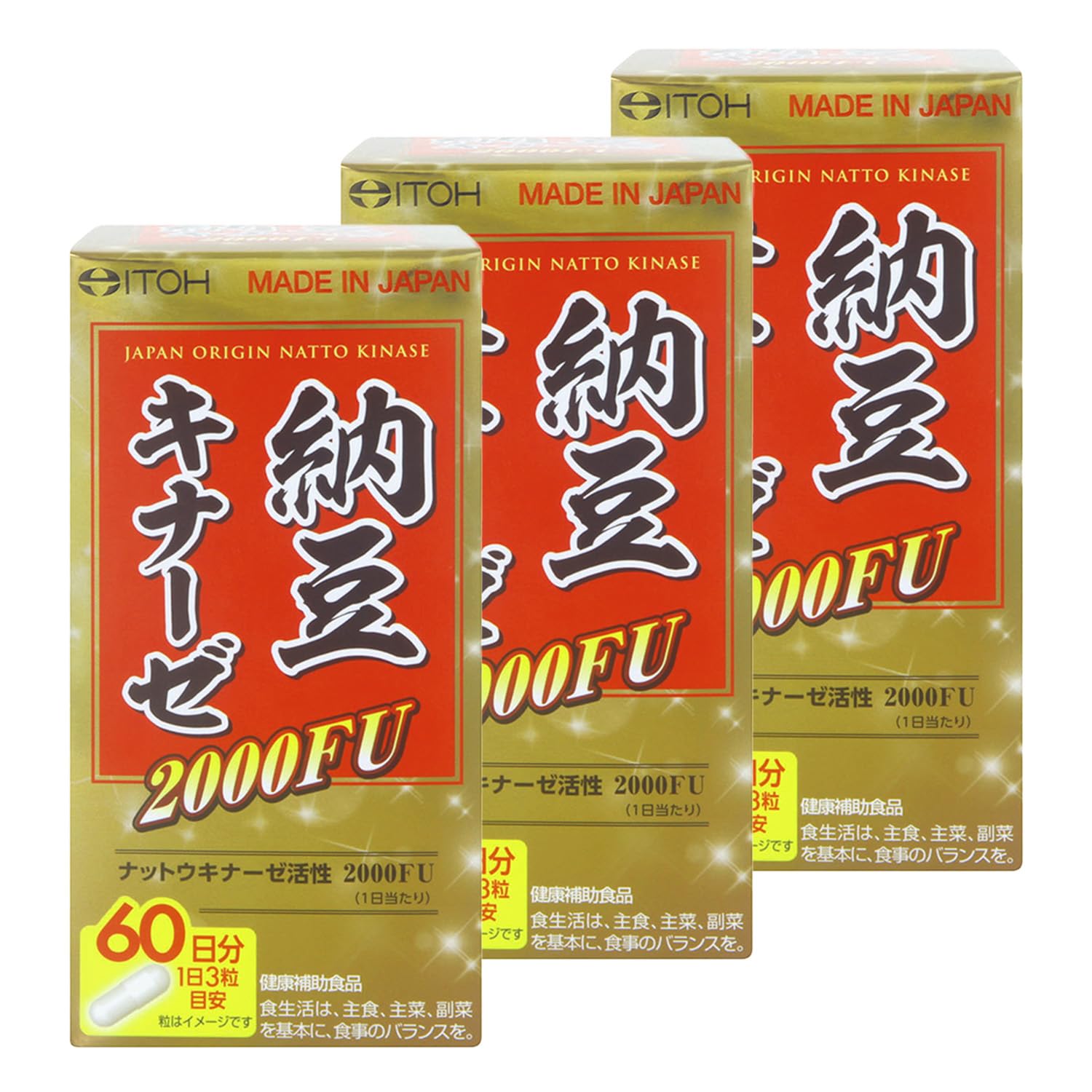 井藤漢方製薬 納豆キナーゼサプリメント【納豆キナーゼ 2000FU 約60日分】×3個