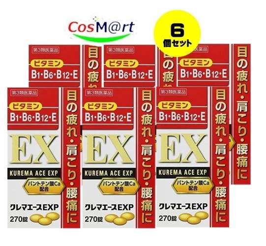 【6個セット】 【第3類医薬品】 オール薬品工業 クレマエースEXP 270錠 フルスルチアミン ビタミンB6 ビタミンB12 眼精疲労 肩こり 腰痛 神経痛 (4987299226716-6)