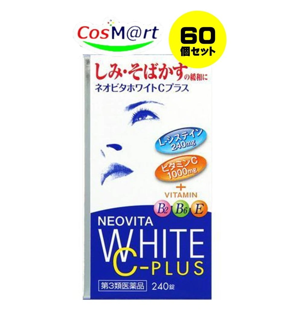 【60個セット】 【第3類医薬品】 ネオビタホワイトＣプラス 「クニヒロ」 240錠 (4987343086754-60)