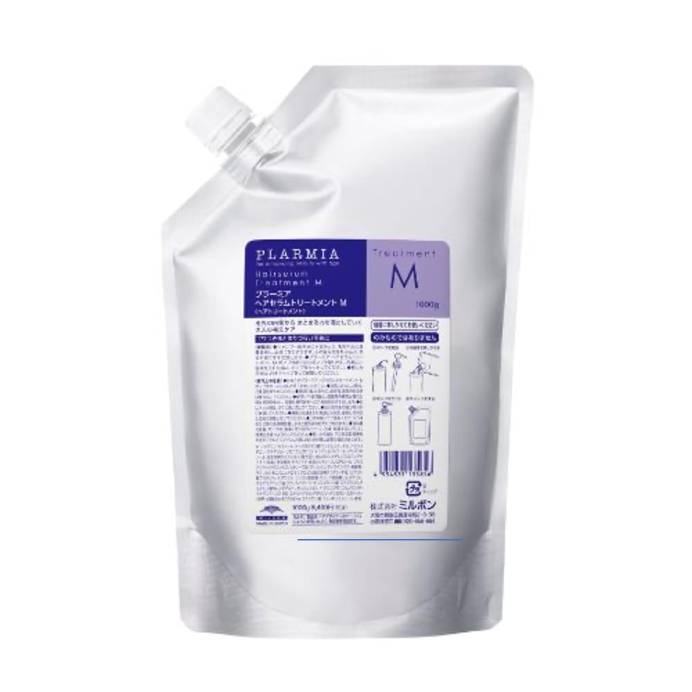 ミルボン プラーミア ヘアセラムトリートメントM 1000g(レフィル)
