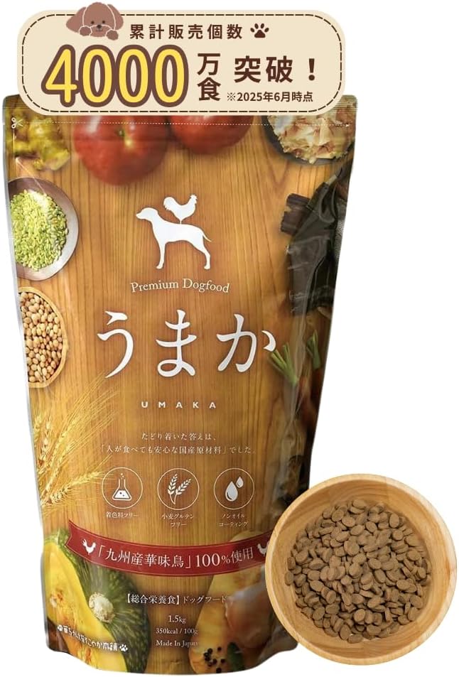 華ちゃん犬猫すこやか本舗 うまか 【 国産 無添加 】 ドッグフード ドライ チキン 華味鳥 ヒューマングレード グルテンフリー グレインフリー 全犬種 全年齢 総合栄養食 1.5kg（単品）