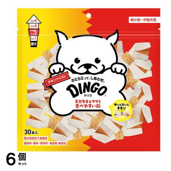 犬用 チキンツイスト 30本入 6個セット