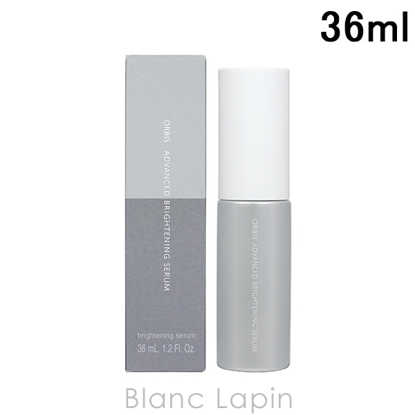 オルビス ORBIS アドバンスド ブライトニング セラム 36ml [090332] 5,161円