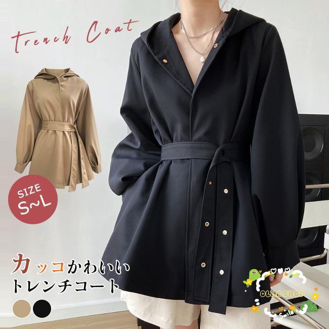 秋新作 トレンチコート ロング丈 無地 レディース ゆったり アウター 春秋アウター ジャケット コート カジュアル 大きいサイズ 通勤 OL