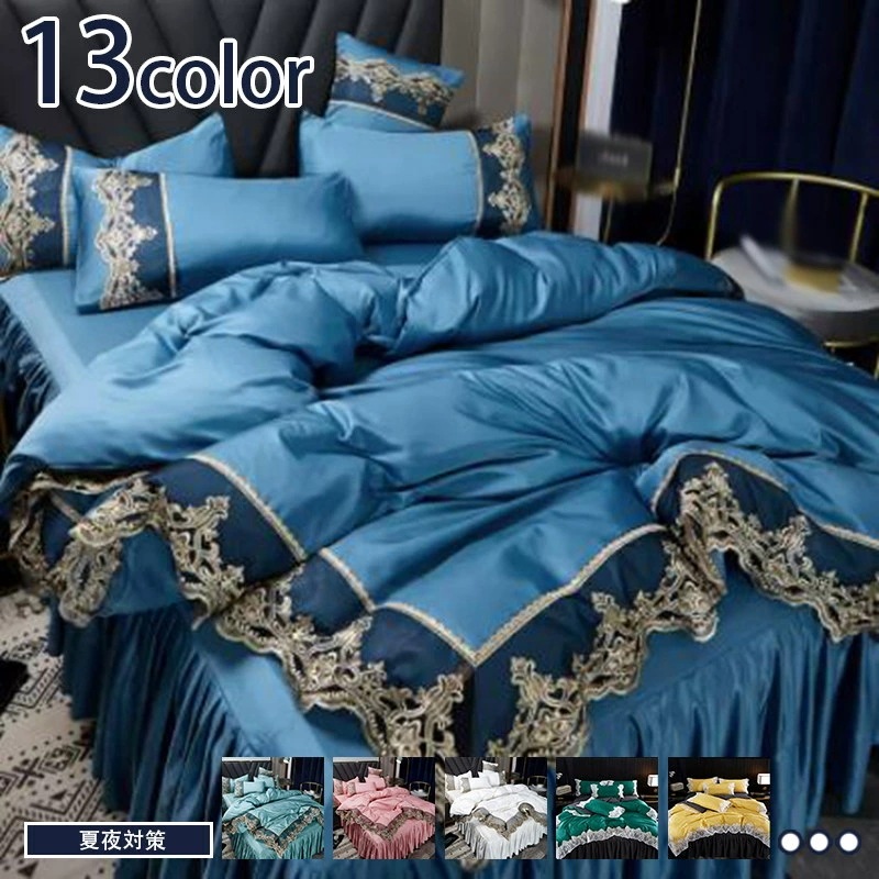 クーポン 布団カバー シングル 4点セット 肌に優しい レース フリル 寝具カバーセット 防ダニ 和式 洋式 布団カバーセット ふとんカバー 掛け布団カバー シーツカバー ベッドスカート ベッド用 敷