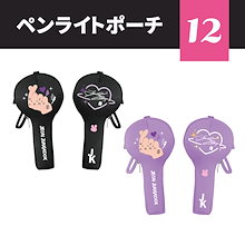 BTS アミボム Ｖｅｒ．2とＶｅｒ．1セット 防弾少年団(BTS) - アミボム ver1 ver2 セット販売の通販 by