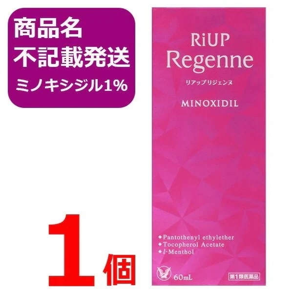 リジェンヌ 60ml 1個 女性用