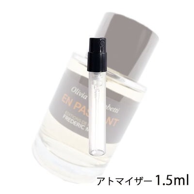 [Qoo10] フレデリックマル : フレデリックマルアンパッサン1.5ml[ : 香水