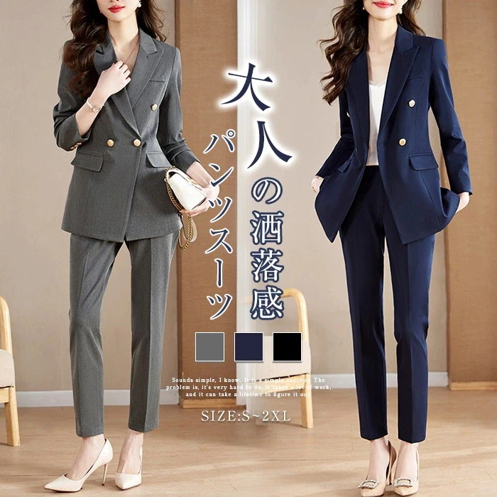 着瘦せ 上品 おしゃれ リクルート 就活 通勤 上下セット オフィス 長袖 大きいサイズ 2点セット フォーマルスーツ ビジネススーツ レディーススーツ パンツスーツ スーツ レディース セットアップ
