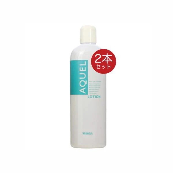 ホワイトリリー化粧品 アクエルローション 520ml 2個 AQUEL 化粧水 アクエル
