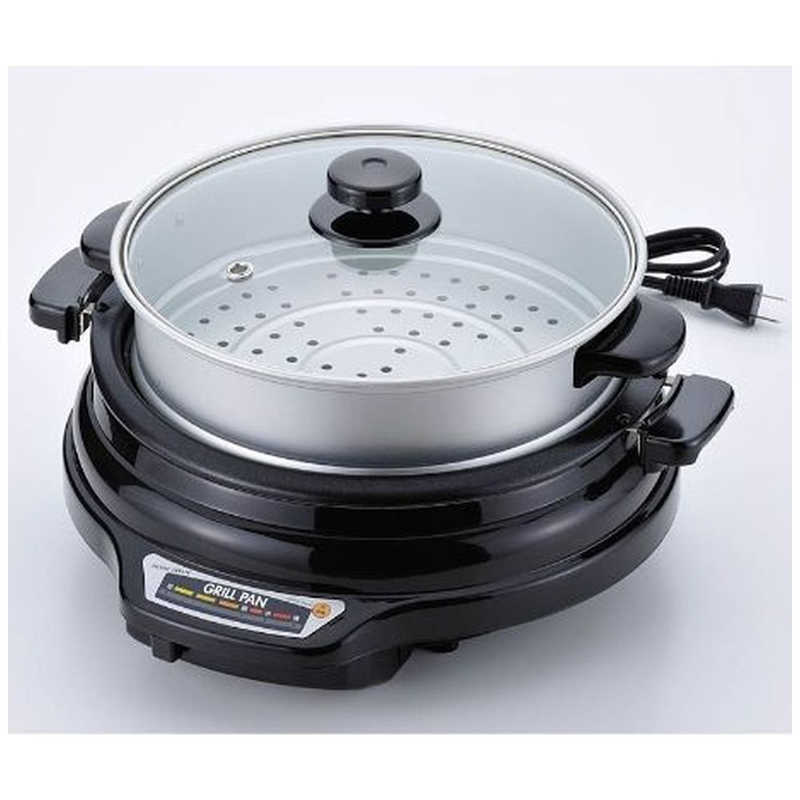新津興器　グリル鍋 ホームスワン(プレート1枚+蒸し鍋1個)　SGR-27TM-B ブラック