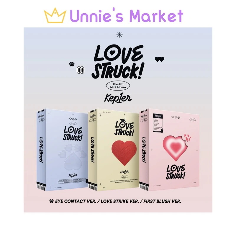 [SET] KEP1ER LOVESTRUCK!(LOVE STRUCK) Album