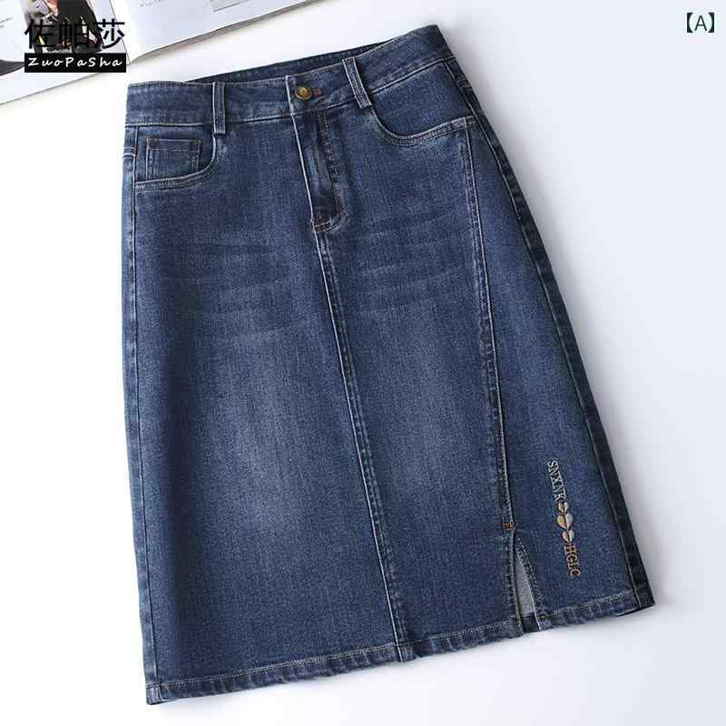デニムスカート aライン レディース かわいい おしゃれ カジュアル レジャー スリット 春秋 刺繍 ハイウエスト ワンステップミドル丈 青 紺