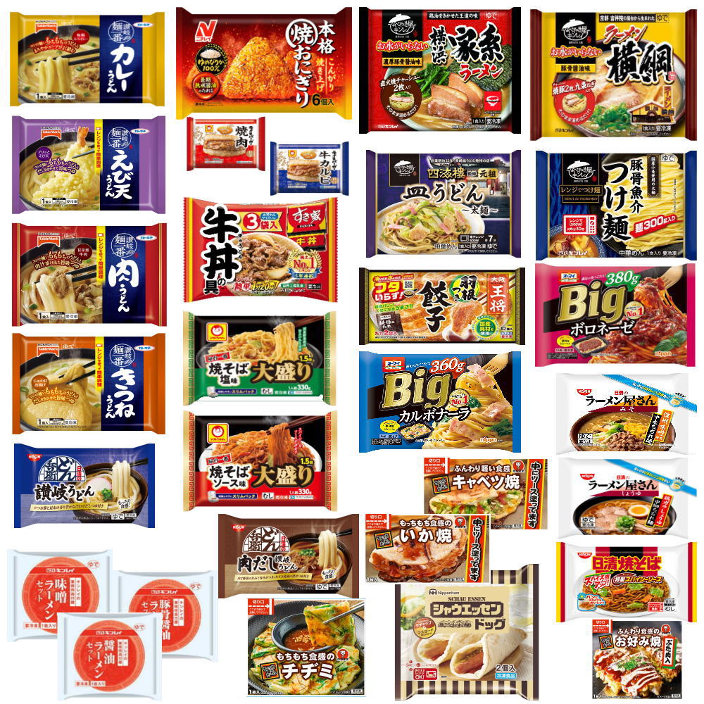 冷凍食品 バラエティ30種セットラーメンからごはんおかずおやつまで…このセットで1ヶ月OKかも 関東圏送料無料