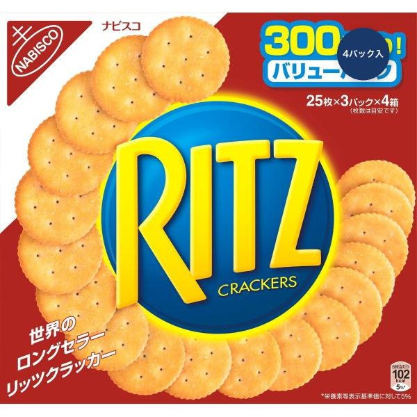 【3セット】リッツ クラッカー 247g x 4パック