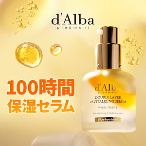 化粧水・ローション・トナー Alba 2,2 ビタトーニングセラムトナー / d'Alba(化粧水, スキンケア・基礎