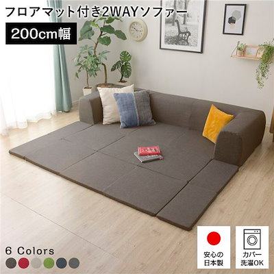 Qoo10] フロアソファー/ローソファー Mサイズ : 家具・インテリア