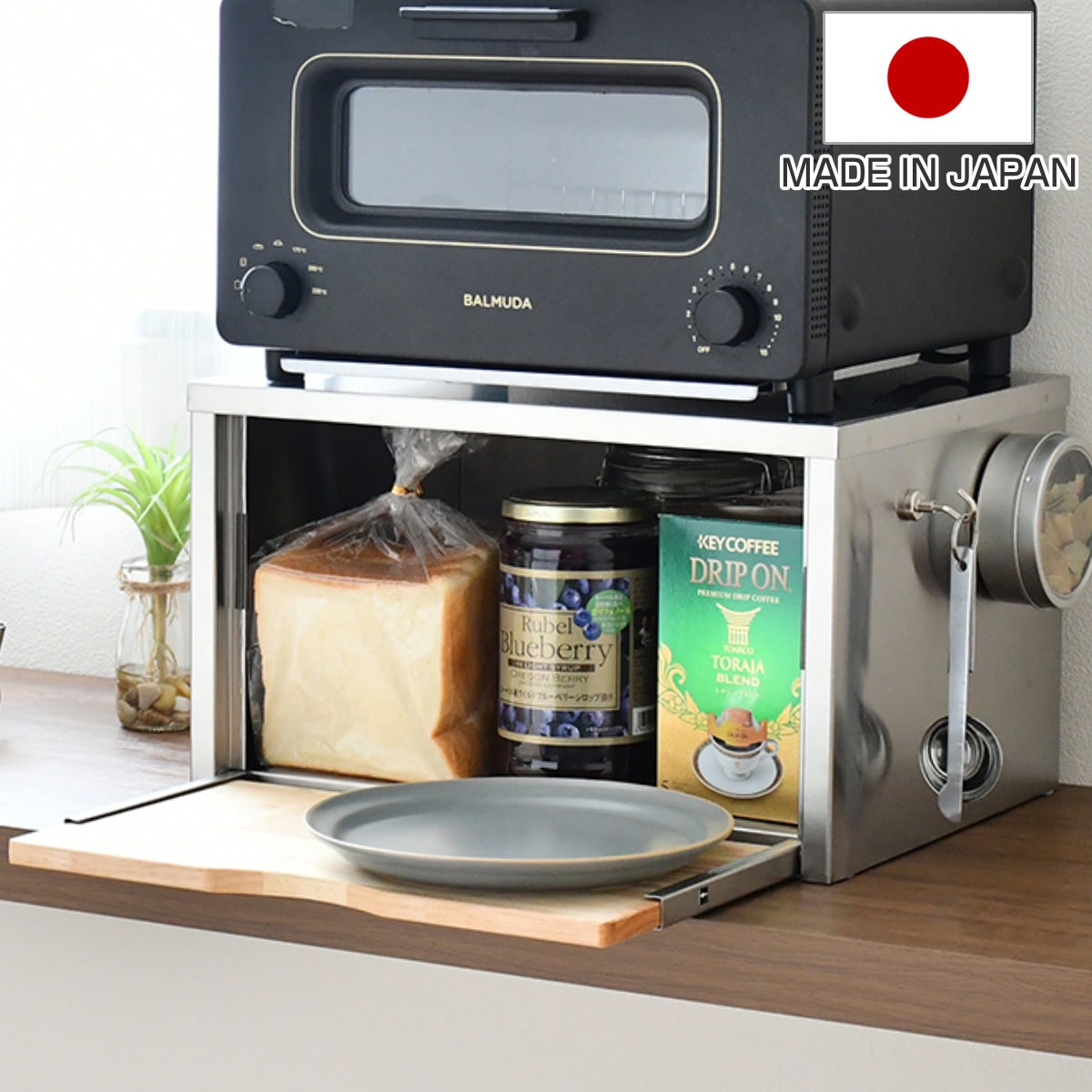 ブレッドケース ステンレス 奥行28cm 日本製 小物収納 コンパクト 食パン入れ カウンター上収納 調味料ラック おしゃれ トレー付き カトラリー収納 キッチン収納 家電ラック