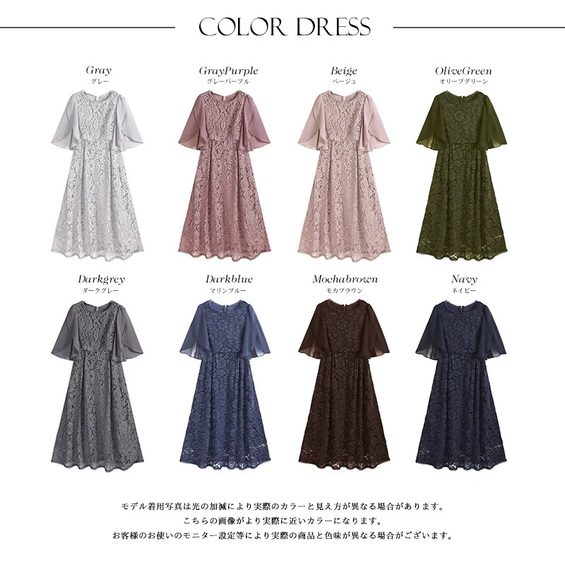 【人気新作】韓国人気品質ドレス パーティードレス 結婚式 日系のフレッシュで甘いシフォンのパッチワーク中袖丸首ロングレーススカート 5,807円