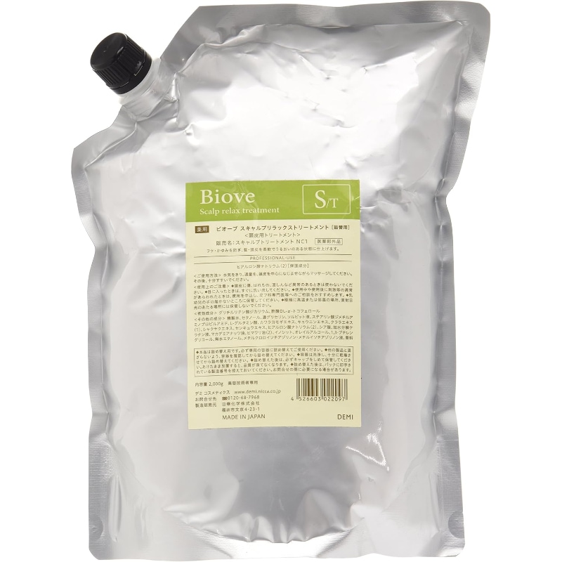 コンポジオ ビオーブ スキャルプリラックス トリートメント 2000g リフィル DEMI COMPOSIO 詰替 ヘアケア ホームケア 頭皮ケア スカルプケア エイジングケア