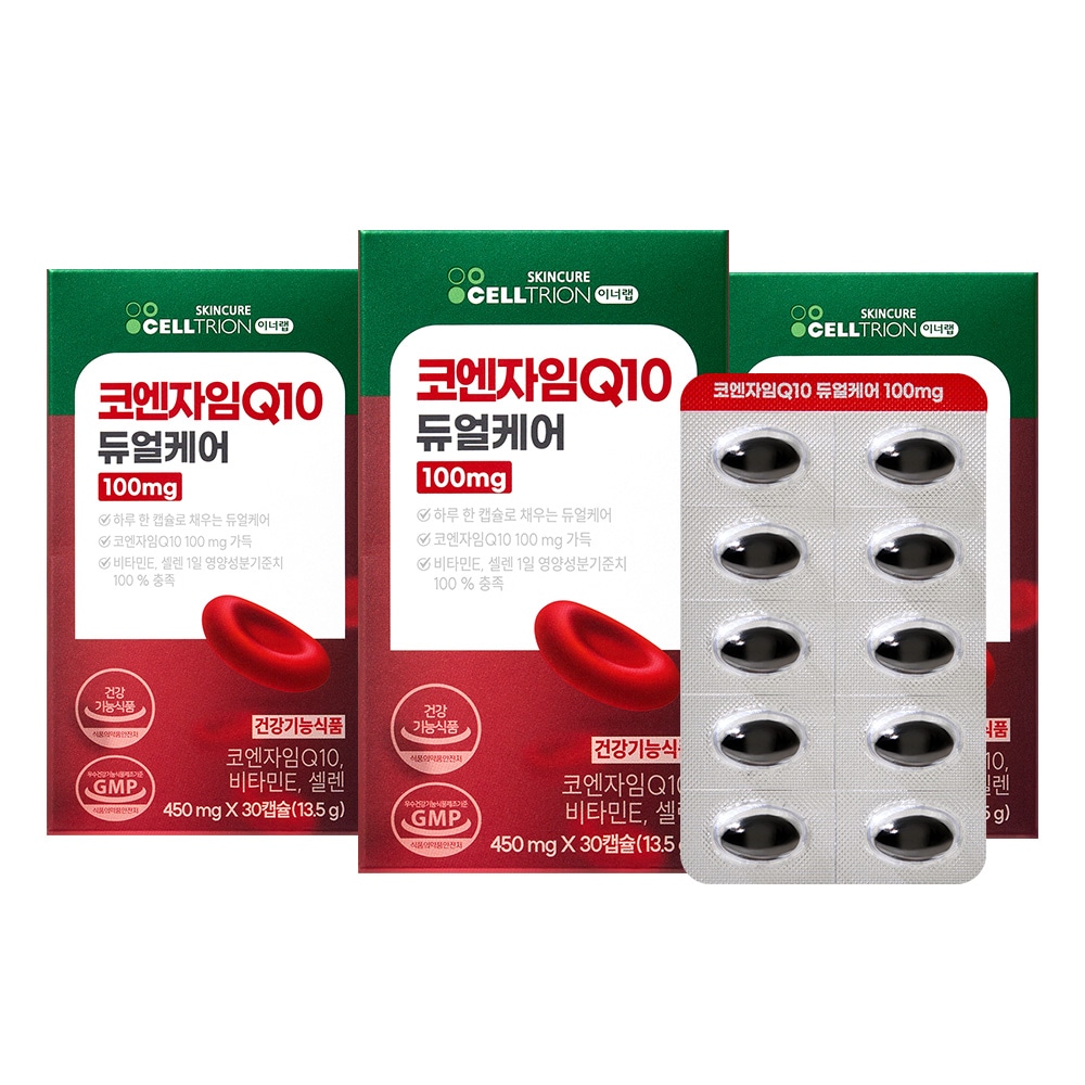 【1+1+1】 イナーラボ コエンザイムQ10 デュアルケア 450mg 30カプセル