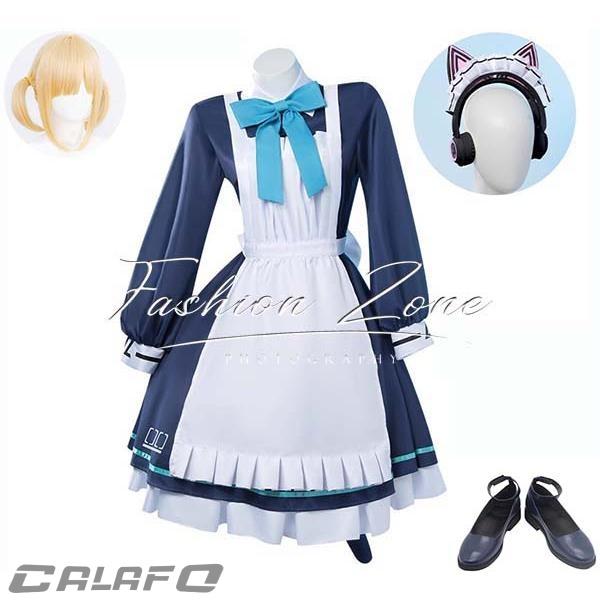ブルーアーカイブ Blue Archive 風 才羽 モモイ メイド服 コスプレ衣装 ウィッグ 靴 cosplay ハロウィン 演出服 変装
