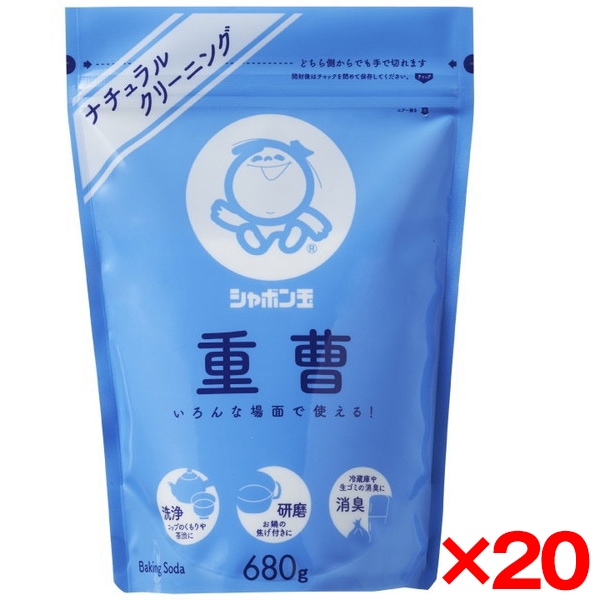 20個セット シャボン玉石鹸 シャボン玉 重曹 680g 7,735円