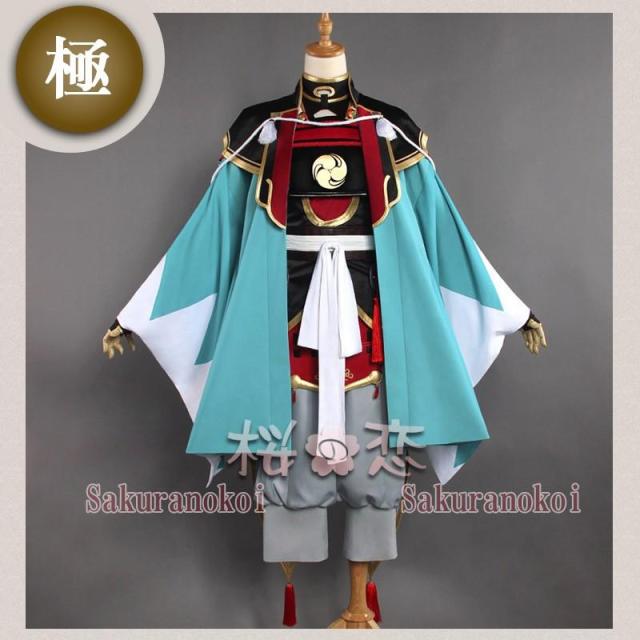 刀剣乱舞　和泉守兼定 学園祭 文化祭 コスプレ衣装 靴 ブーツ ウィッグ 道具 コスチューム cosplay パーティー イベントuw208