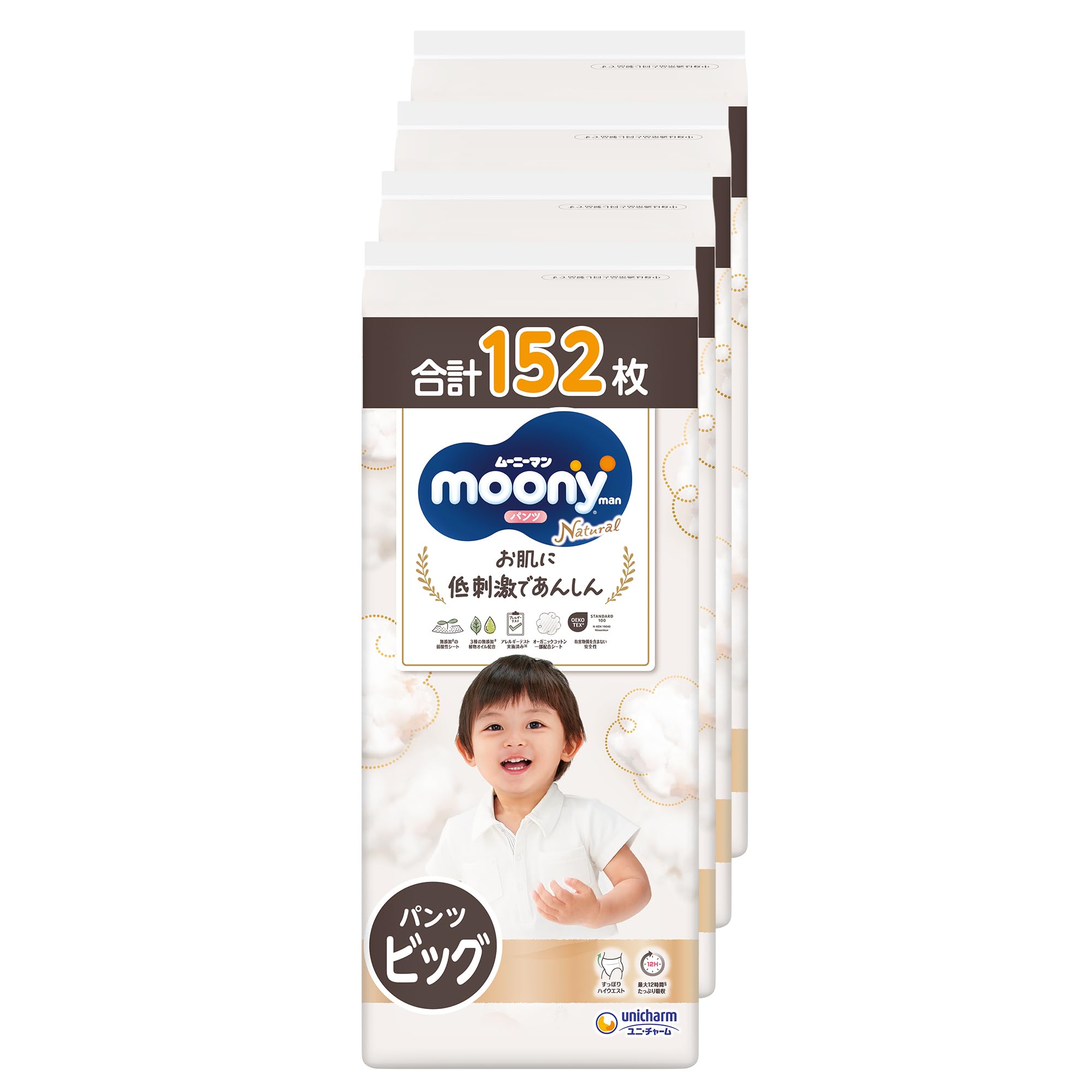 まとめ買い【オーガニックコットン配合】ムーニーマンナチュラル パンツ ビッグサイズ (12~22kg)152枚(38枚×4)[ケース品]【Amazon.co.jp限定】オムツ