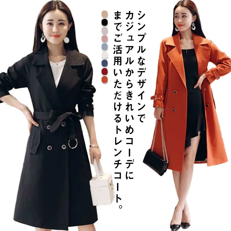トレンチコート ジャケット ロングジャケット チェスターコート 膝丈 べルト付き レディース トレンチコート テーラードジャケット 秋アウター 春コート 通勤 カジュアル 着回し力 着痩せ 体型カバー