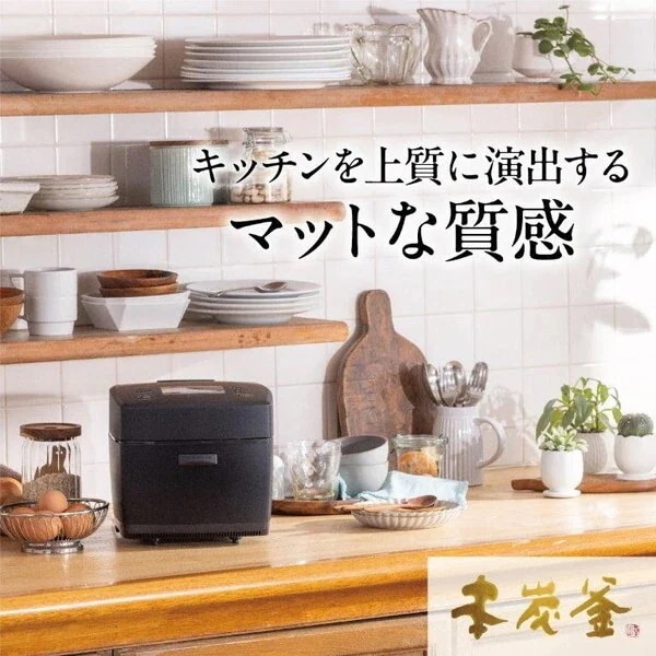 炊飯器 5.5合 NJ-VW10H-B 炭漆黒 本炭釜 IH炊飯器