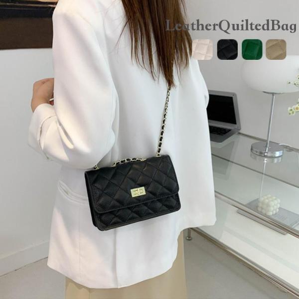 レディースバッグ 鞄 ショルダーバッグ 斜めがけバッグ レザーキルティングバッグ レザーバッグ 女性バッグ 通勤 通学 お散歩 バッグ スマホバッグ 斜めがけ