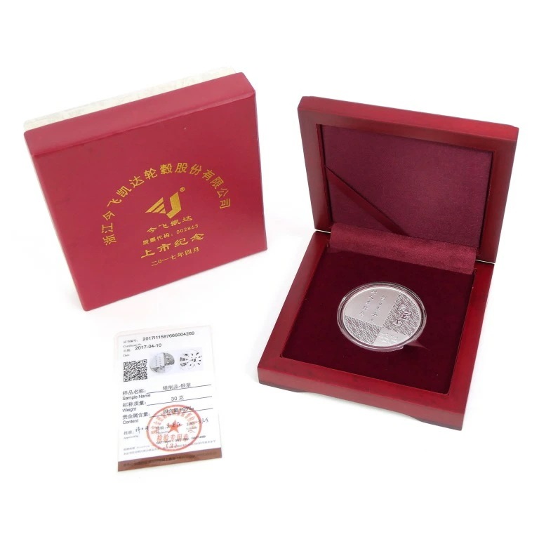 中国 純銀メダル 記念メダル 30ｇ(70323)