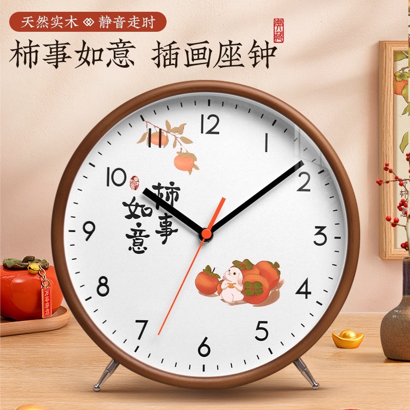 timess Zhuoshang Mumu 時計セットき時計 寝室 おしゃれ デスクトップに飾られるサイレント時計セットき時計 Mg07