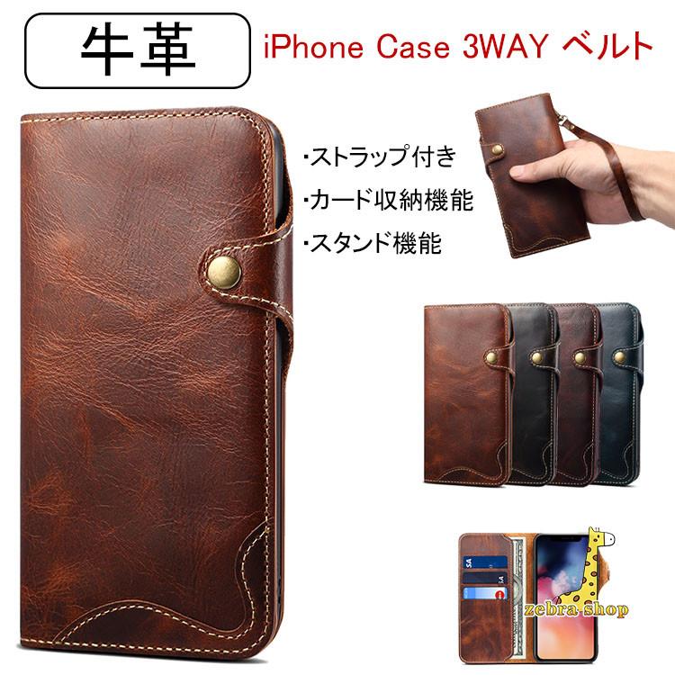 iphone16 15 14 13 12 11 iPhone plus iPhoneケース 手帳型 リング スマホケース Pro Max 牛革レザーケース レザー iPhone11Pro牛革ケース