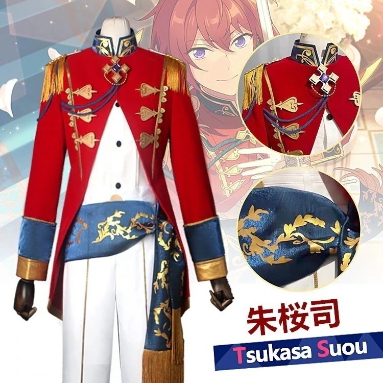 変装 コスム コスプレ衣装 王に至るため フィーチャースカウト 朱桜司 あんさんぶるスターズ スーツ ハロウィン 2023年新作入荷コスプレ